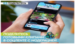 Битбокс Диджея Пришельца
