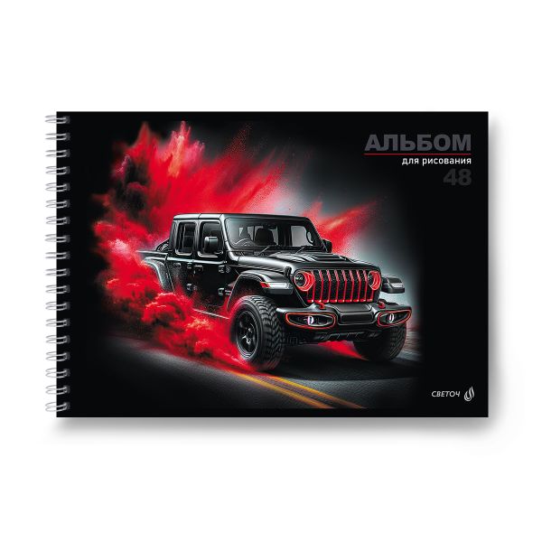 Альбом для рисования 100 г/м², A4 29.5х21 см, 5 шт на гребне 48 л, 01623 Скорость, Светоч А234