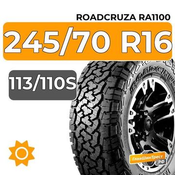 Roadcruza RA1100 245/70 R16C 113/110S