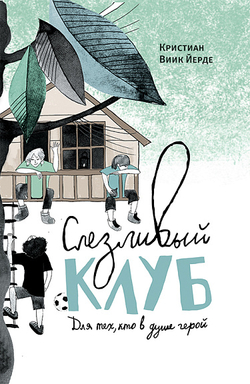 КАТАЛОГ НОВИНОК И ЛУЧШИХ ИЗДАНИЙ ИЗДАТЕЛЬСТВА «САМОКАТ»