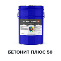 Краска Бетонит Плюс 50 для бетонного пола полиуретановая