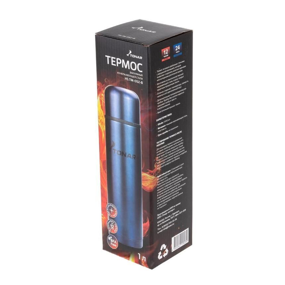 Термос TONAR (HS.TM-053-B) 1200ML синий