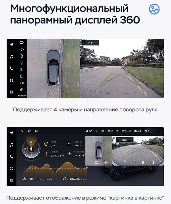 Магнитола для Jetta VS5, VS7 2022+ - Teyes LUX ONE 360 монитор 12.3" 2K QLED на Android 10, Быстрая, CarPlay, 4G SIM-слот, 4 камеры в комплекте