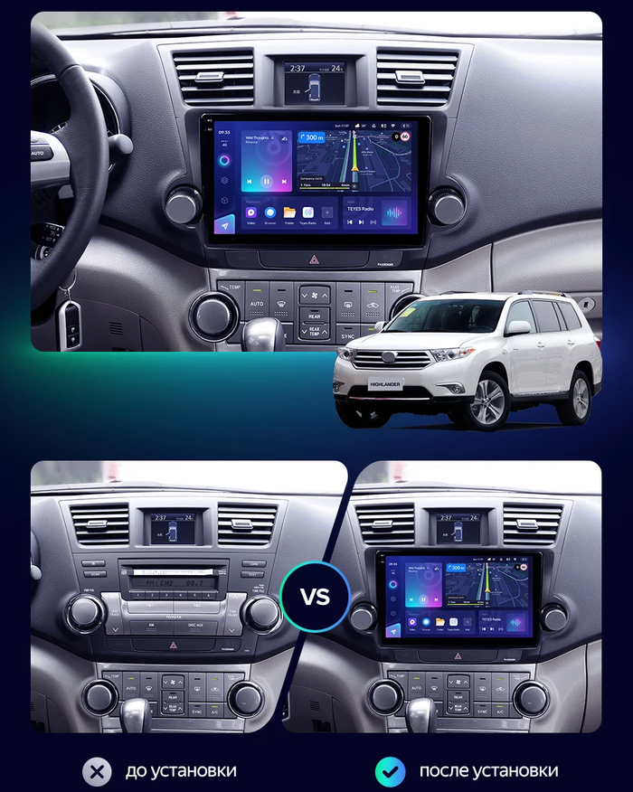 Магнитола для Toyota Highlander 2 2007-2013 XU40 - Parafar PF035T1U2K на Android 13, Быстрая, QLED+2K, CarPlay, 4G SIM-слот (крутилки декоративные)