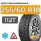 Ikon Tyres Nordman 8 SUV 255/60 R18 112T XL шип.