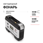 Цифровой компрессор AUTOPROFI с тестором аккум