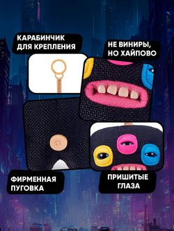 Фуглер Брелок мягкая игрушка. FUGGLER Keyring Series 6. 15760