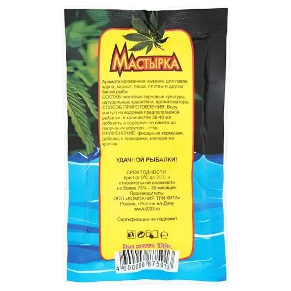 Сухая наживка Три Кита "Мастырка" (100гр)