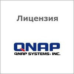 Лицензия QNAP LIC-SW-QVRPRO-GOLD-EI