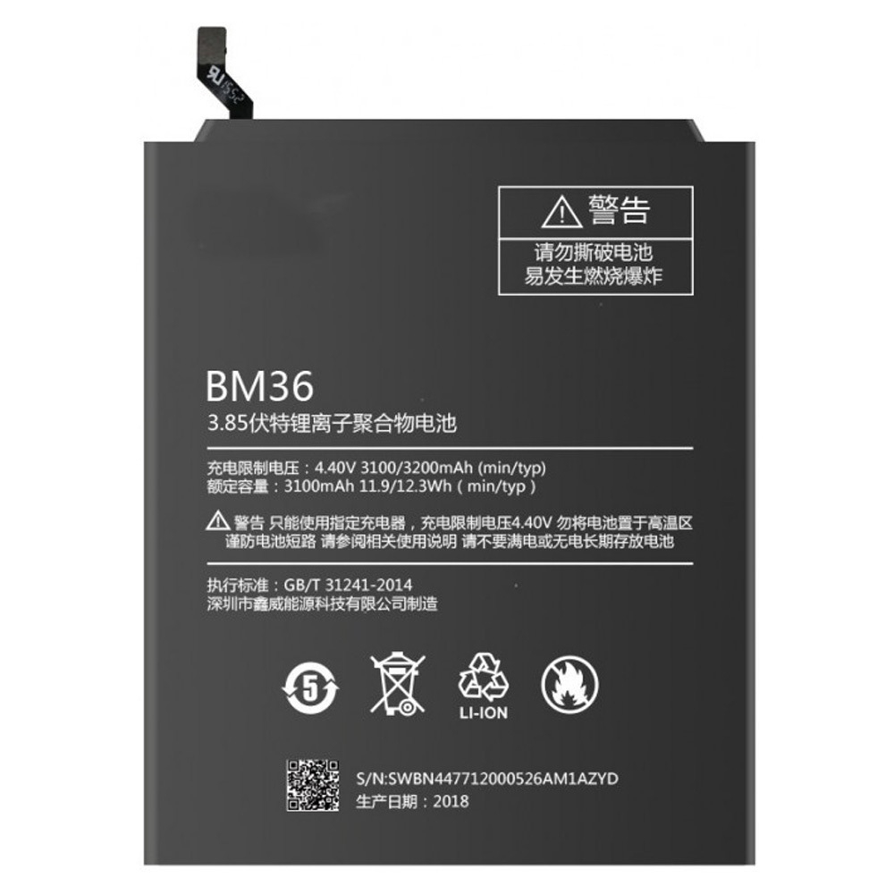 Аккумулятор для Xiaomi BM36 (Mi 5S) - Battery Collection (Премиум)