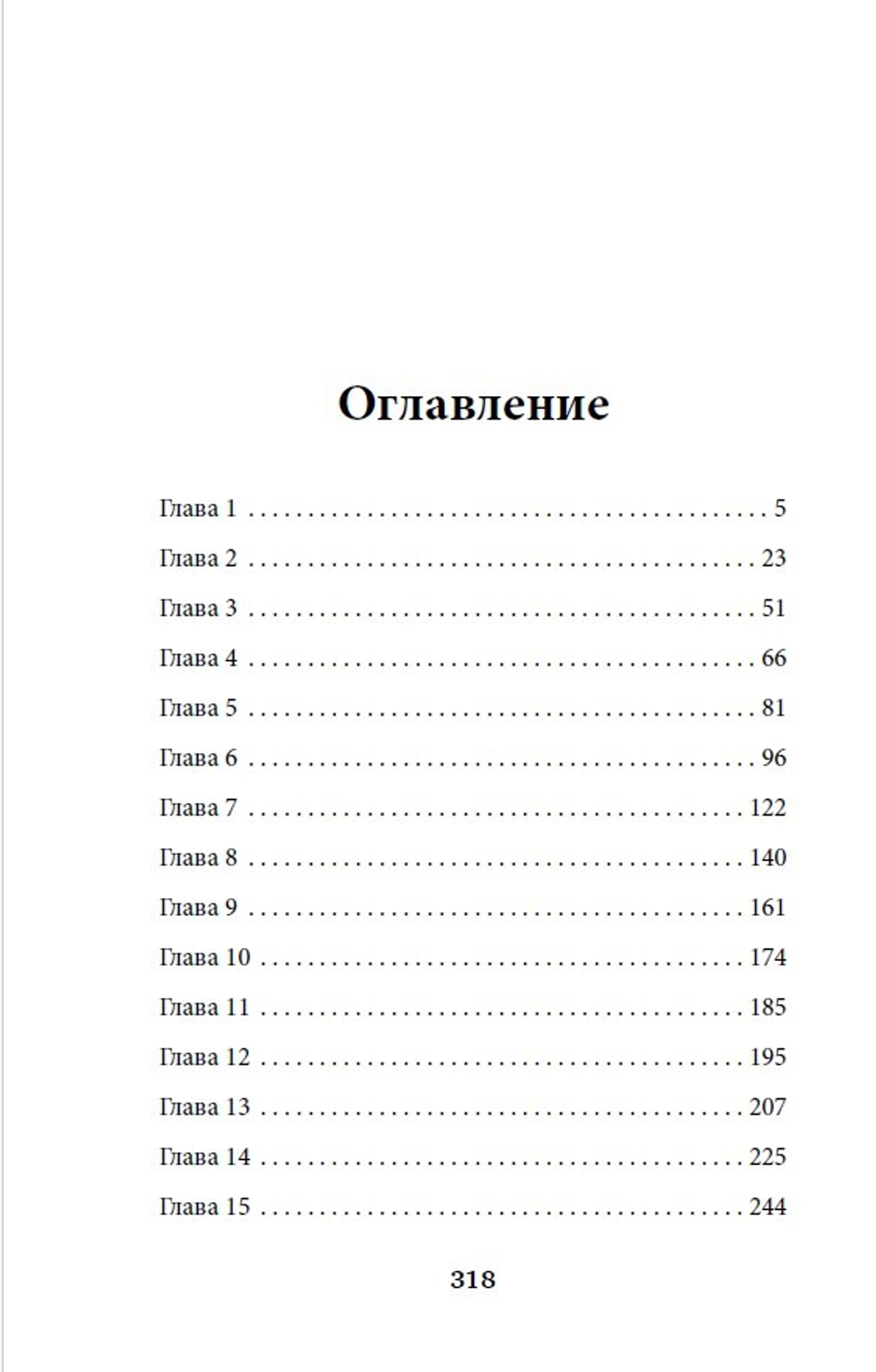 Нам нельзя