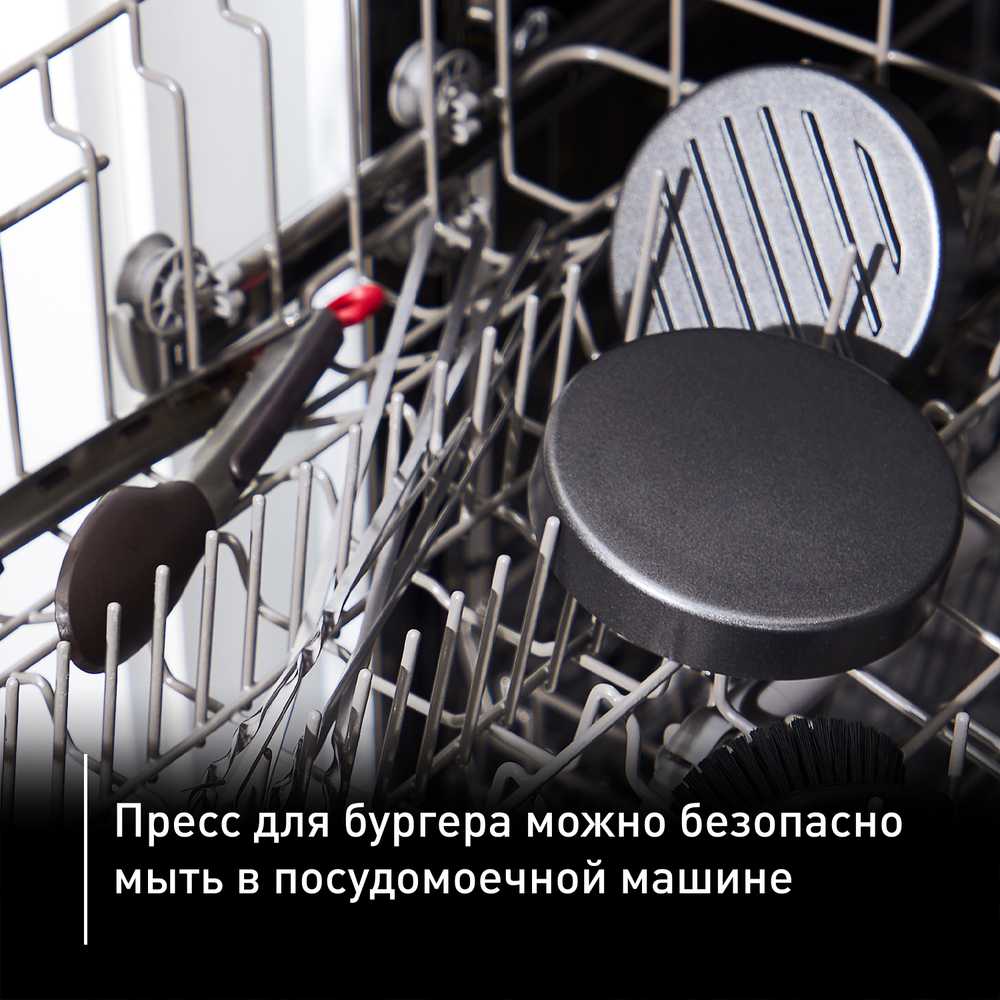 Пресс для котлет Tefal K1851134 для электрогриля