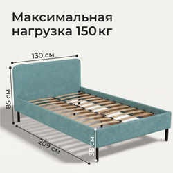Кровать двуспальная Дали с низким изголовьем