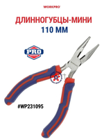 Длинногубцы-мини WORKPRO 110 мм CR-V WP231095