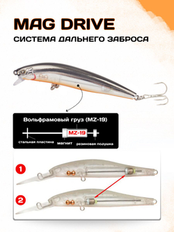 Воблер Morethan X Cross 95SSR F 12 г цвет #19