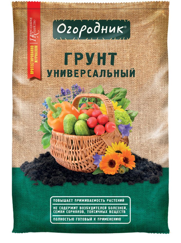 ГРУНТ ОГОРОДНИК УНИВЕРСАЛЬНЫЙ 9Л ГРУНТ ОГОРОДНИК УНИВЕРСАЛЬНЫЙ 9Л