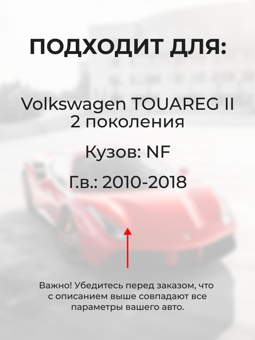 Шестерня привода дроссельной заслонки (ремкомплект) Volkswagen TOUAREG (II) [Кузов: NF] 2010-2018 (DZ-2)