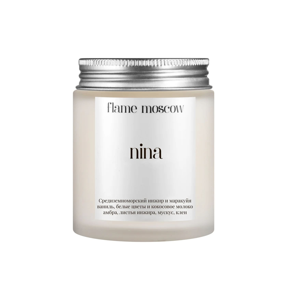 Ароматическая свеча FLAME MOSCOW matte candle Nina