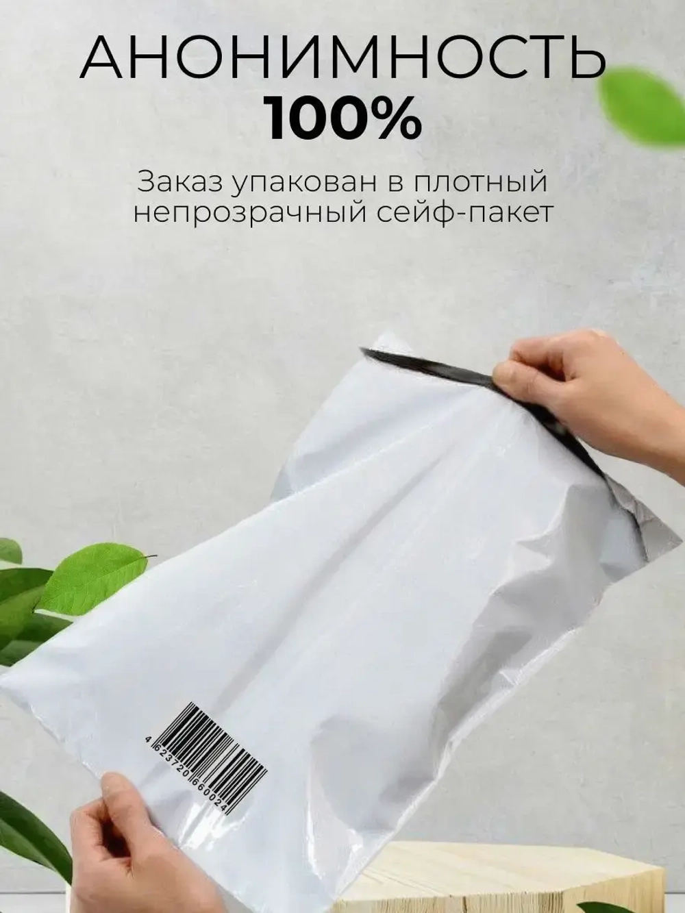 Концентрат пищевой "WOW SEX", 30 мл.