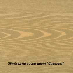 Масло Glimtrex с твердым воском цвет Саванна