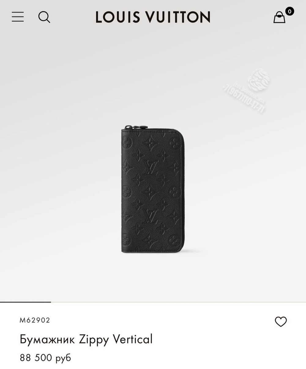 Портмоне Louis Vuitton Zippy