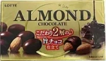 Миндаль в шоколаде - ALMOND - Lotte Япония - Цельный орех