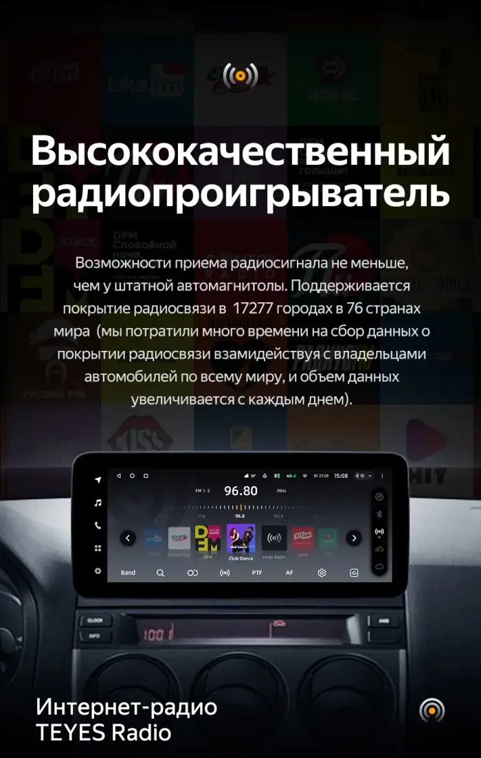 Магнитола для Mazda 6 GG 2002-2007, Atenza (джойстик в комплекте) - Teyes LUX ONE ROUND монитор 12.3", Android 10, Быстрая, CarPlay, 4G SIM-слот, джойстик в комплекте