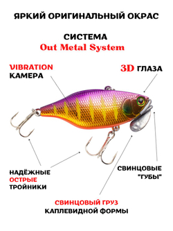 Воблер‑раттлин Trigon TN50, 52 мм, 11,2 г, цвет #01