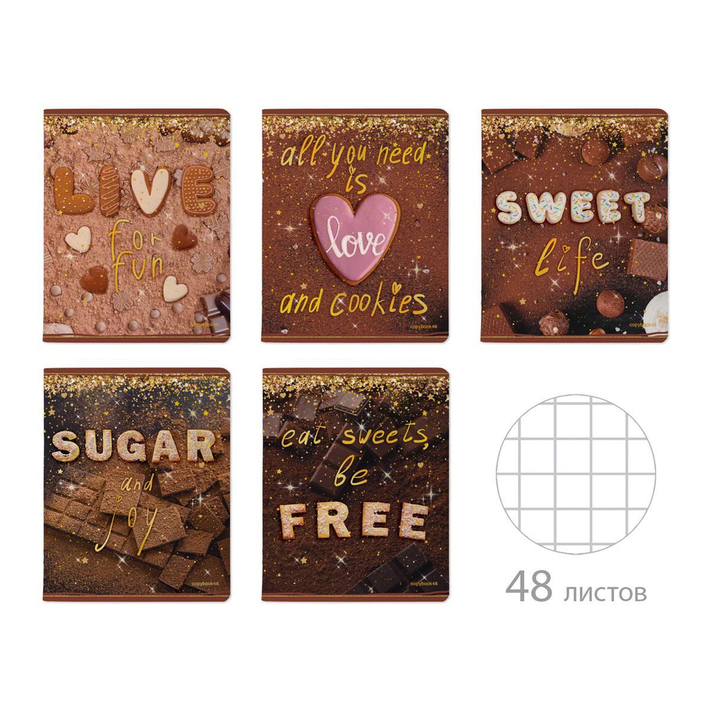 Тетрадь 48л. "Sweet life" (Альт)
