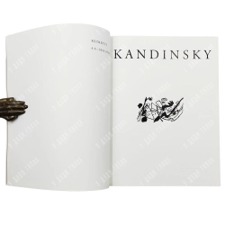 Кандинский / Автономова Н. и др. / Kandisky / Avtonomova N. and others. 1998