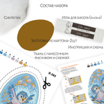 Пробуждение