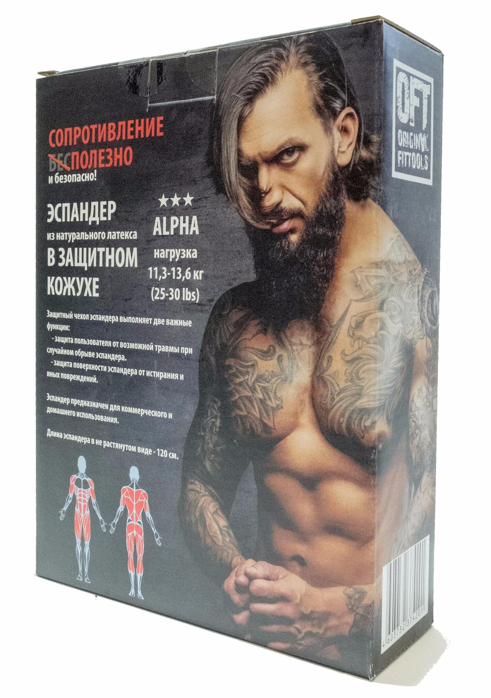 Эспандер 120 см в защитном кожухе HEAVY