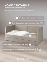 Диван - кровать 160х80 см Стич ткань Тедди