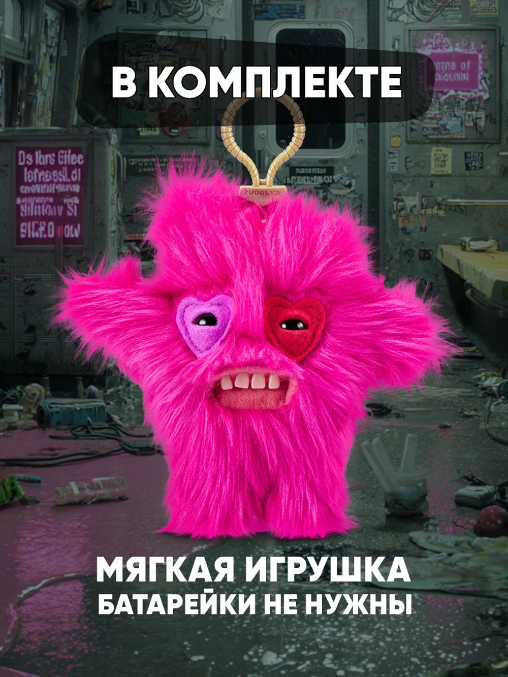 Мягкая игрушка Fuggler брелок Заби