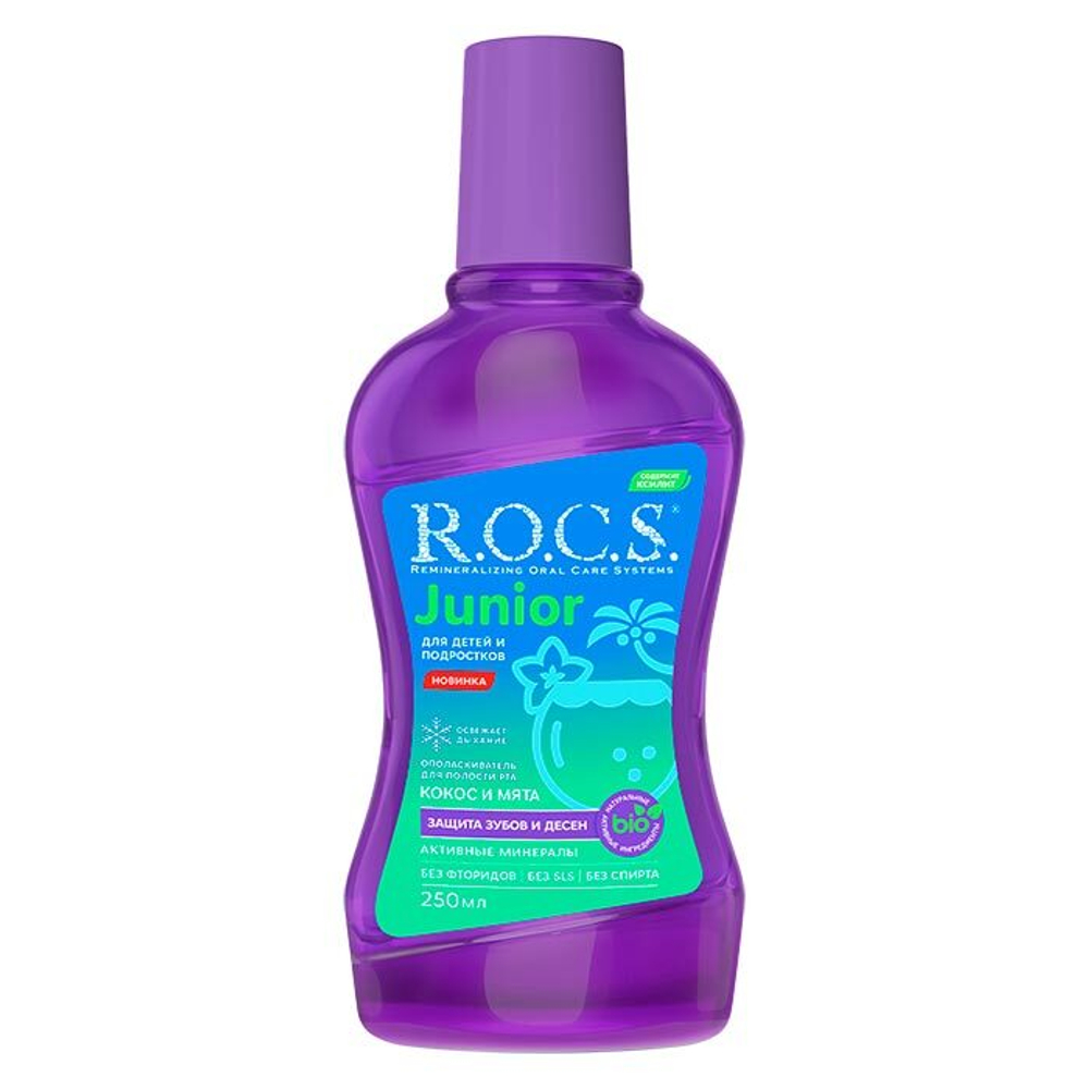 Ополаскиватель для рта детский ROCS Junior 250 мл