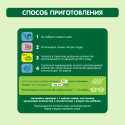 Каша Gipopo молочная Овсяная персик 200г с 5 месяцев