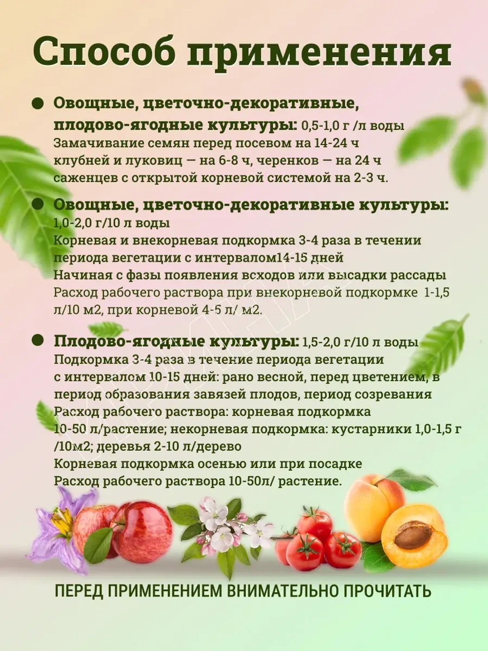 Эко Стимулятор роста "Гумэл Люкс" Иркутский (15 гр)