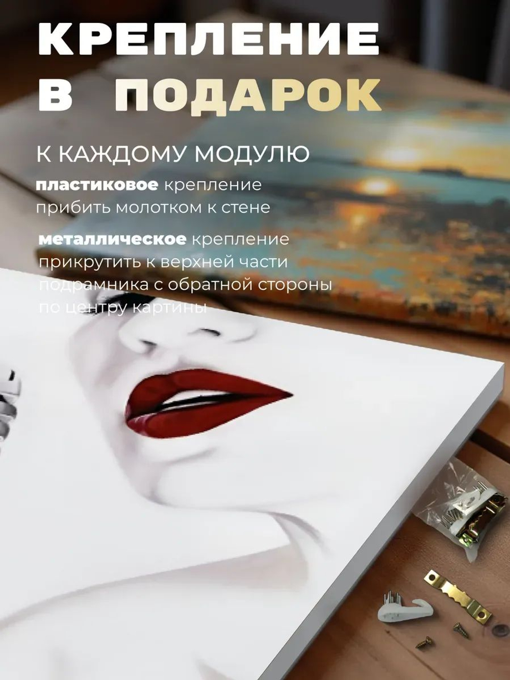 Картина Белая дива модульная 30х40см 1шт.