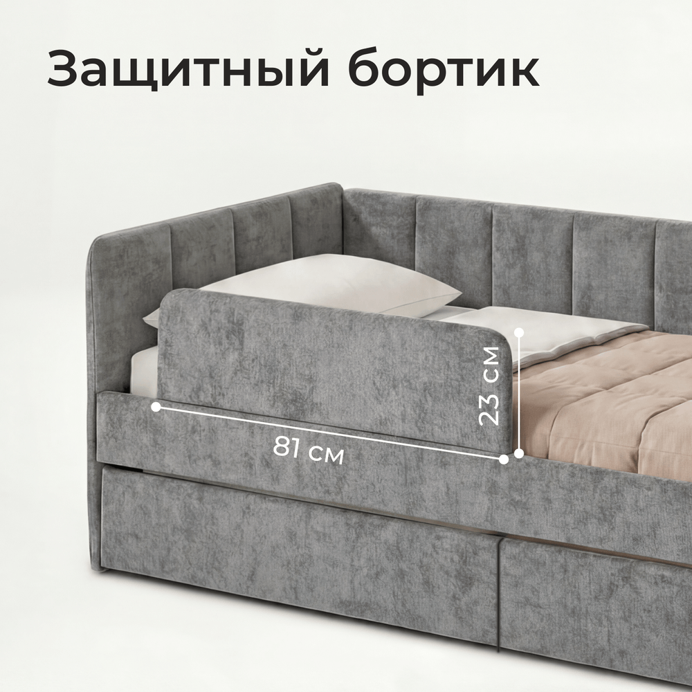 Кровать детская Полина