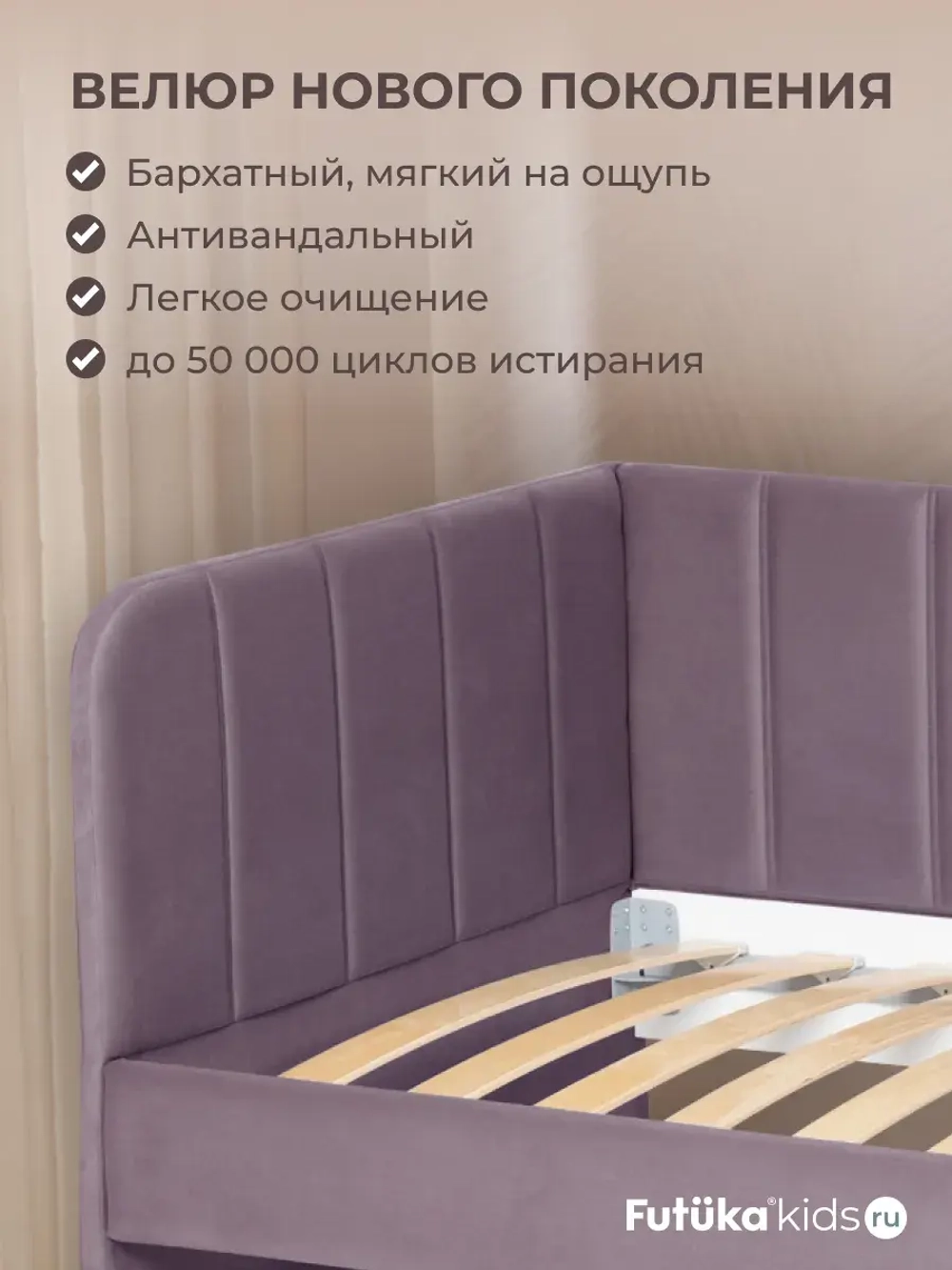 Диван - кровать 200х90 см Крекер ткань Микровелюр