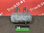 Ресивер воздушный 36L