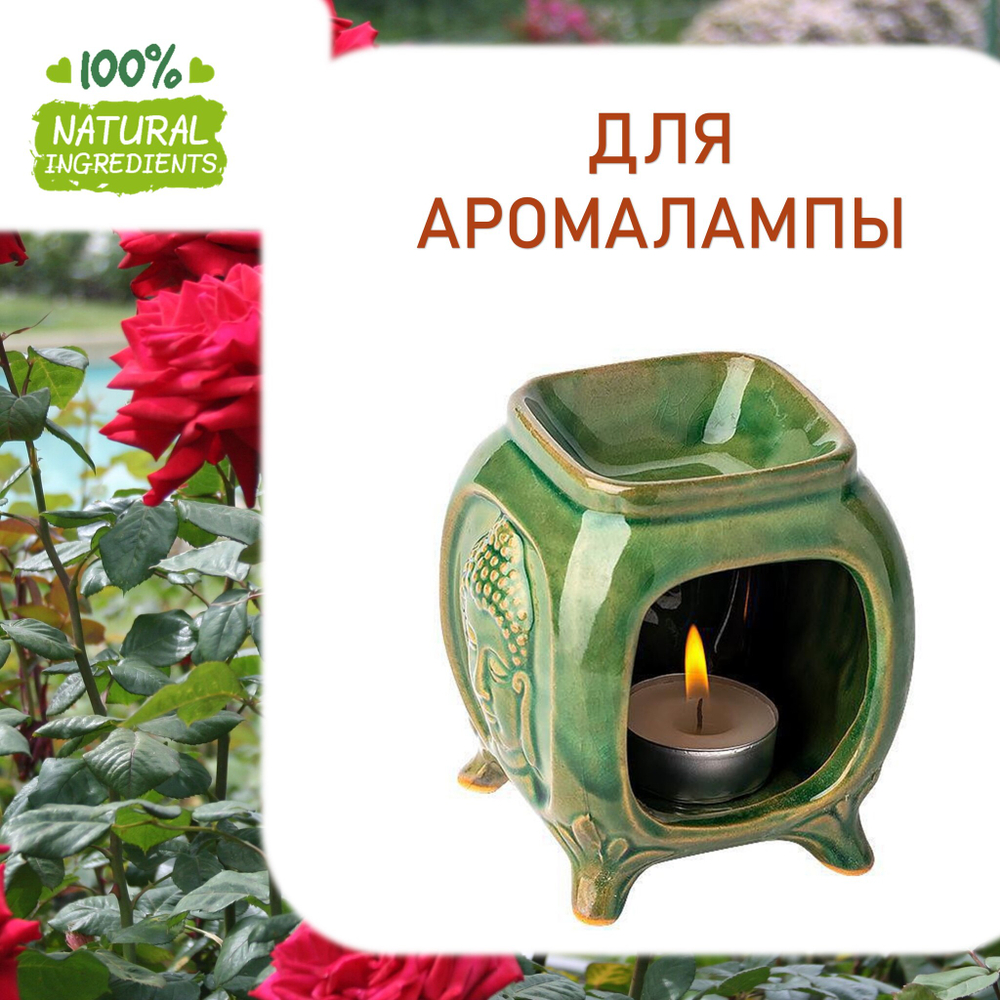 Роза, отдушка для свечей и мыла