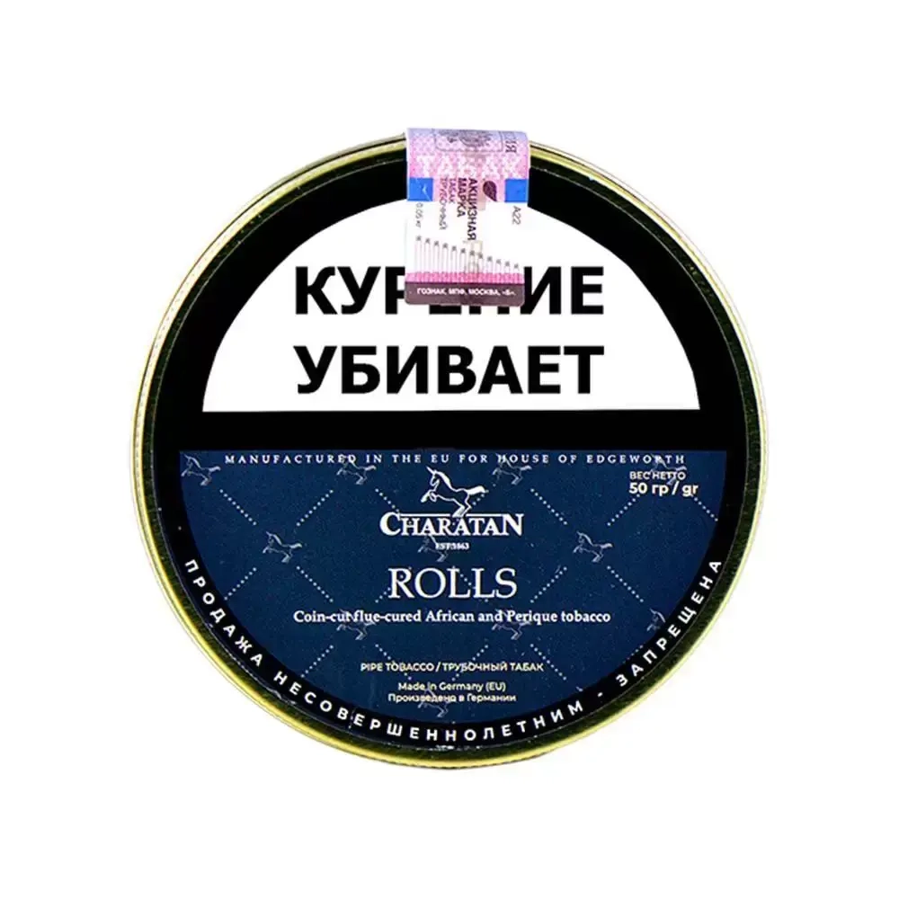 Charatan - Rolls, 50гр.