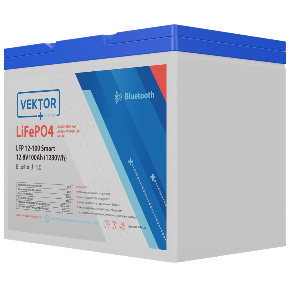 LFP 12.8-100 Smart BMS 100A (Bluetooth 4.0)