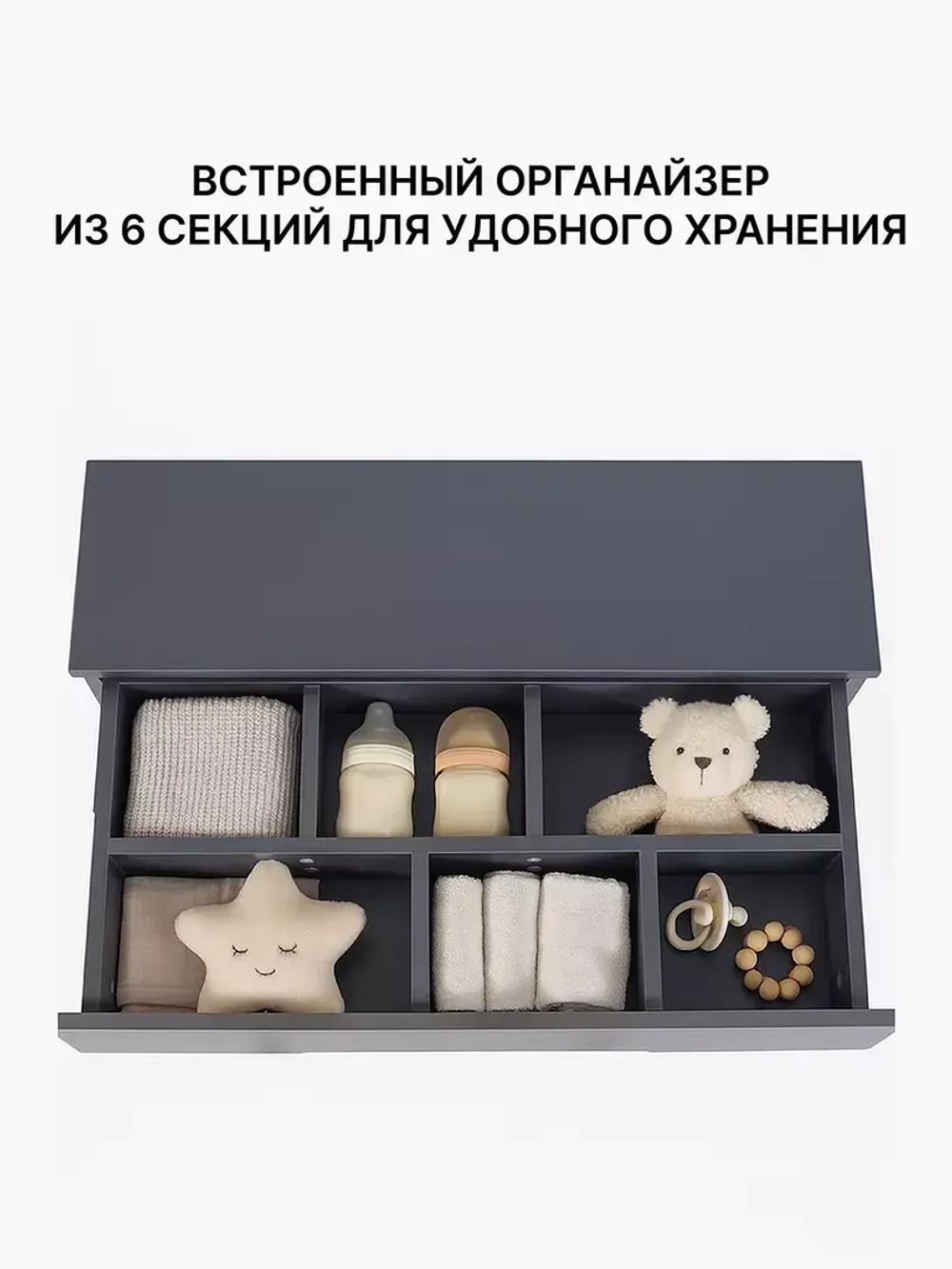 Комод RANT "INDY PRO" с органайзером 80 см. 4 ящика (арт.123) Moon Grey