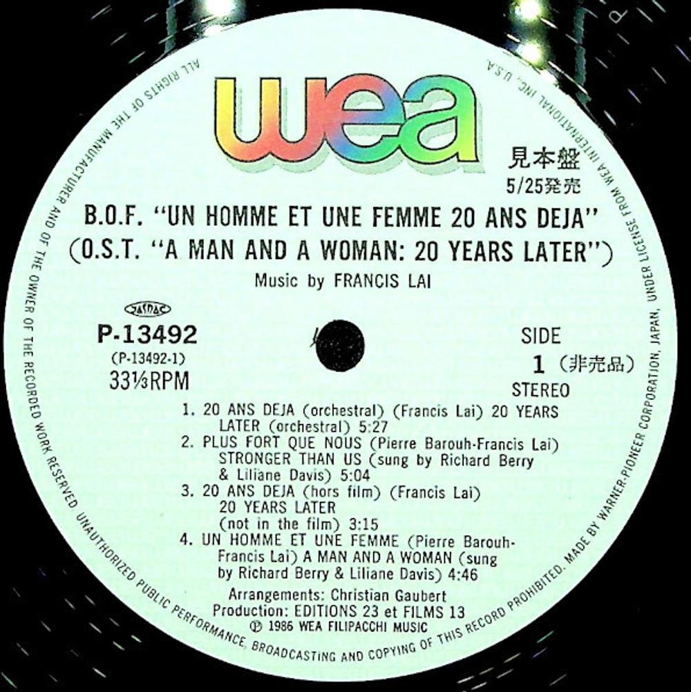 Francis Lai / Un Homme Et Une Femme Vingt Ans D?j? (Bande Originale Du Film)(LP)