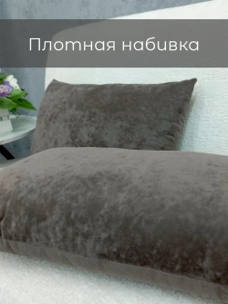 Подушка декоративная 50х30 см на диван