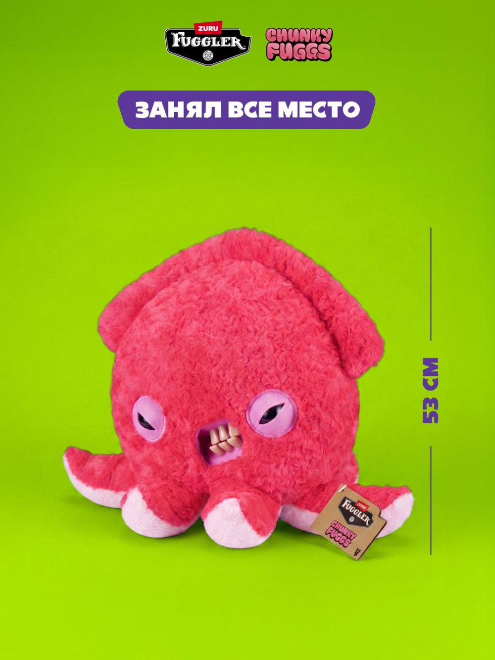 Мягкая игрушка Fuggler 15797A