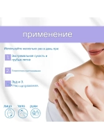 Mixa Питательный крем с пантенолом, 50 мл