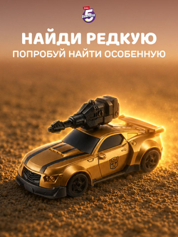 чачача
